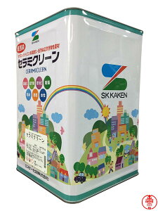 セラミクリーン つや有り 16kg SR標準色(白・淡彩)・日本塗料工業会塗料用標準色(淡