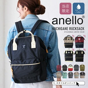 anello リュック レディース 撥水 キャリーオン 大人 軽量 マザーズリュック アネ