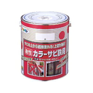 アサヒペン 油性 カラーサビ鉄用 [1.6L] アサヒペン・シリコンアクリル樹脂さび止め塗