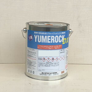 1液ユメロックDX 白 3kg 屋内外用 ロックペイント 024-5204 アクリルシリコ