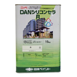 DANシリコンセラR 調色品(濃彩) 5分ツヤ ツヤけし 15kg(約10〜13平米分)