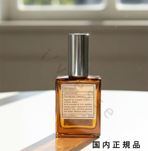 国内正規品 AUX PARADIS オゥパラディ オードパルファム 香水 フルール/サボン