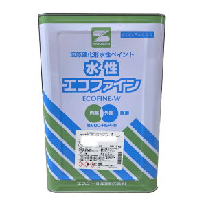 水性エコファイン 調色品(淡彩) ツヤ選択可能 16kg(約53〜64平米分) エスケー化
