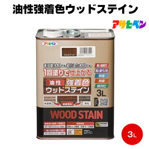 アサヒペン 油性強着色ウッドステイン 3L 防腐 防虫 屋外 防カビ 1回塗り 塗料 ウッ