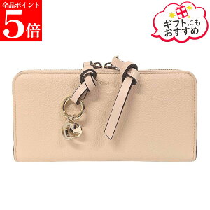 Chloe クロエ CHC21WP941 F57 6J5 ALPHABET ロングウォレッ