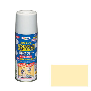 アサヒペン浴室用塗料スプレー300MLアイボリー