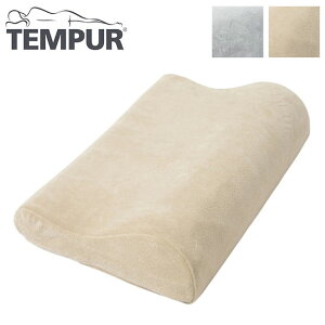 TEMPUR テンピュール 枕 オリジナルネックピロー Sサイズ Mサイズ エルゴノミック