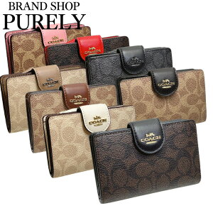 安心の国内発送 コーチ 財布 レディース COACH 折り財布 シグネチャー ミディアム