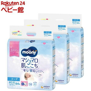 ムーニー マシュマロ肌ごこち モレ安心 新生児 お誕生〜3000g 紙おむつ テープ (