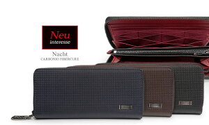 Neu interesse / ノイインテレッセ [ Nacht / ナハト ] 3540