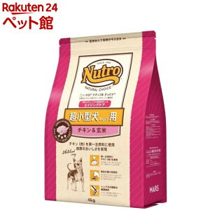 ニュートロ ナチュラル チョイス 超小型犬4kg以下 エイジングケア チキン玄米 シニア(
