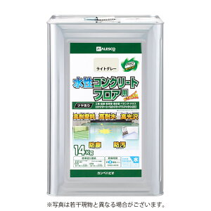 カンペハピオ 水性コンクリートフロア用 ライトグレー 14K