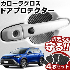 カローラ クロス シートカバー Clazzio クラッツィオ [ クラッツィオジュニア ]