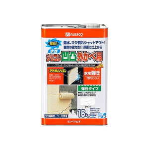 カンペハピオ 水性シリコン凹凸外かべ用（つやあり） 水性屋外壁用塗料 238×238×35