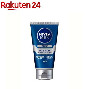 ニベアメン フェイスウォッシュ モイスト(100g)