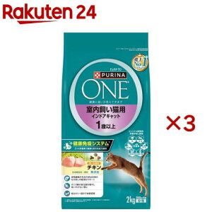 ピュリナワン キャット 室内飼い猫用 インドアキャット 1歳以上 チキン(4袋入×3セット