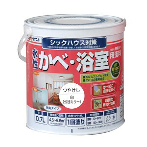 (LINEクーポン有)アトムハウスペイント 4971544133010 水性かべ・浴室用塗
