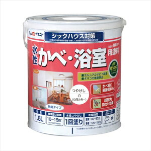 アトムハウスペイント 無臭かべ 白 1.6L