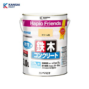 カンペハピオ ハピオフレンズ クリーム色 3L