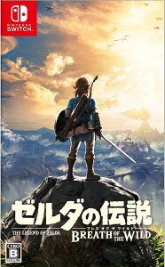 ゼルダの伝説 ブレス オブ ザ ワイルド Nintendo Switch版