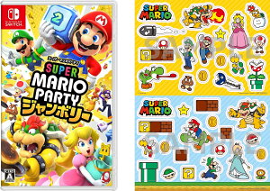 スーパー マリオパーティ ジャンボリー(「スーパーマリオ」ステッカー2種)