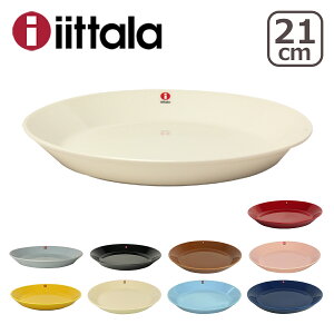 イッタラ iittala ティーマ TEEMA 21cm プレート 北欧 フィンランド 食