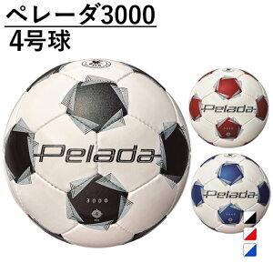 最大10％OFFクーポン モルテン ペレーダ3000 4号球 F4K3000 ジュニア(キ