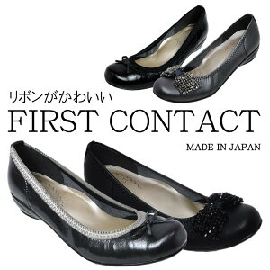 リボンがかわいい/FIRST CONTACT/ファーストコンタクト