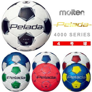 サッカー ボール 4号球 モルテン 第6世代 ペレーダ 4000 F4K4000 molt
