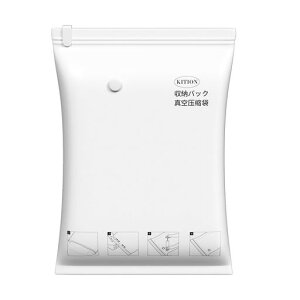 圧縮袋 布団 衣類 毛布 掛ふとん 式布団 真空圧縮袋 衣類圧縮袋 布団圧縮袋 個別包装