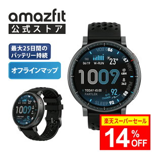 Amazfit Active Max スマートウォッチ アマズフィット 日本正規代理店 3