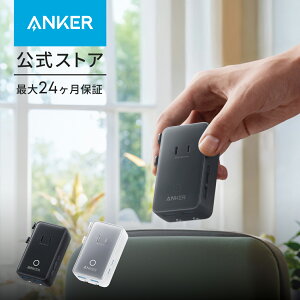 Anker Nano トラベルアダプタ (5-in-1, 20W) 海外旅行用 変換プラグ
