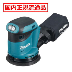 マキタ BO180DZ 充電式ランダムオービットサンダ 18V (※本体のみ・バッテリ・充