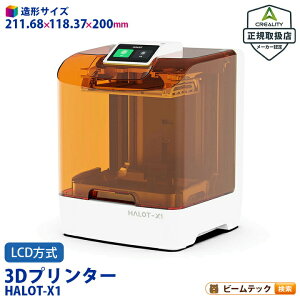 Creality HALOT-X1 光造形 3Dプリンター 16K超高解像度 レベリング不