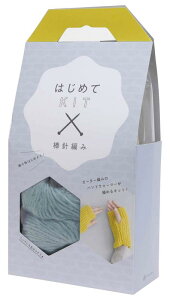 DARUMA 編み物キット はじめて KIT Col.B ブルーグレー 棒針編み 01-8