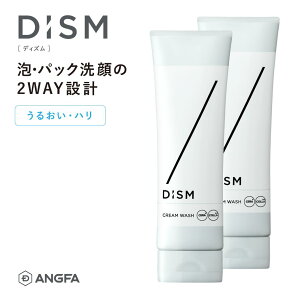 DISM ディズム スクラブクリームウォッシュ ブラック2本セット or ディズム クリー