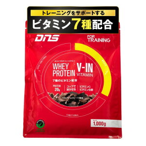 DNS ホエイ プロテイン ビタミン For Training ミルクチョコレート風味 1