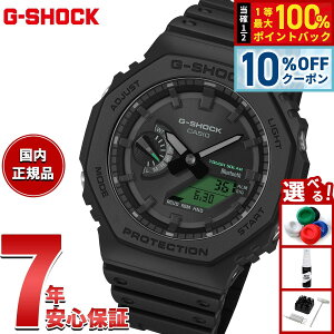 G-SHOCK カシオ Gショック CASIO ソーラー アナデジ 腕時計 メンズ GA-