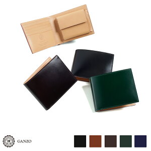 GANZO ガンゾ コードバン 二つ折り財布