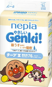 テープ 新生児用 アンパンマン おむつ ネピア やさしいGENKI! テープ (お誕生~5