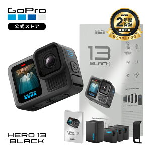 GoPro 公式品 HERO13 Black+デュアルバッテリーチャージャー+バッテリー3