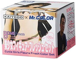 GSIクレオス 油彩 Mr.カラー 特色セット CS551 美少女フィギュアフレッシュセッ