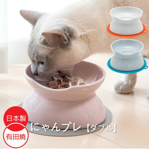 ハリオ にゃんプレ ダブル
