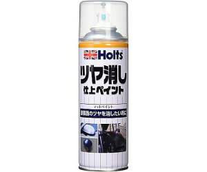 Holts ペイントスプレー300mL ツヤ消シ仕上 マットペイント 上塗り塗料 MH11