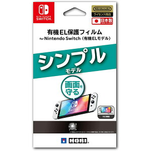 Switch HORI 有機EL用 保護フィルム for Switch