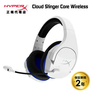 HyperX Cloud Stinger Core Wireless (PlayStati