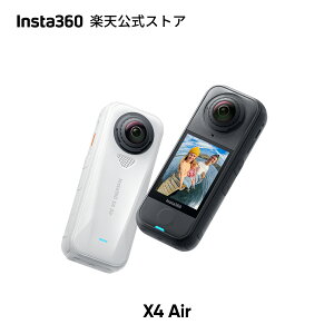 Insta360 X4 Air - アクションカメラ 360度カメラ 8K360度全景カメ