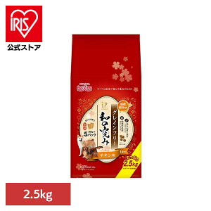 JPスタイル 和の究み グレインフリー チキン味 1歳から 2.5kg 1041140 ペ