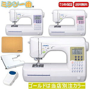 豪華3点特典！純正FC＋純正WT＋防音マット ミシン JUKI ハイスペック機種 コンピュ