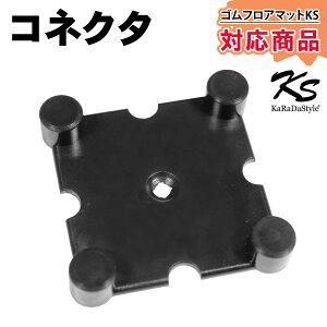 KaRaDaStyle リバウンドネット ターゲットネット 2WAY 1.5M×1.3M